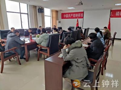 钟祥市乡村振兴局 ：从严从实，向“官本位”宣战