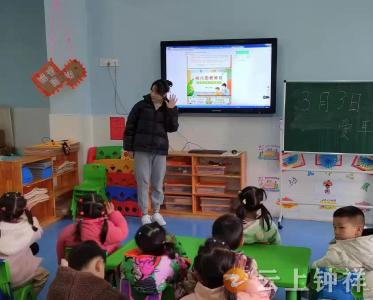 用“爱聆听世界，花开有声”——钟祥市新堤幼儿园组织开展爱耳日系列活动
