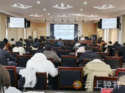聚焦法治知识钟祥市司法行政青年干部集中充电