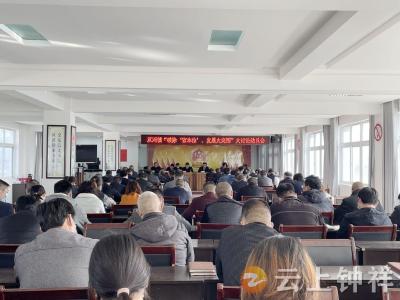 双河镇召开“破除‘官本位’、发展大突围”大讨论动员会