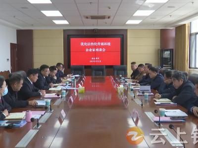 钟祥市人民检察院：倾听企业心声 优化营商环境
