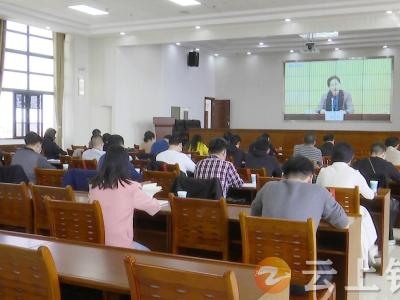 钟祥市收听收看荆门第十四次法治宣传教育工作电视电话会