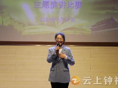钟祥天有实验学校举行“破除‘官本位’、发展大突围”主题演讲比赛
