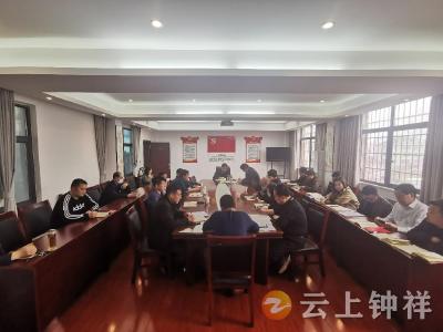 市政法委机关党支部召开“大讨论”专题组织生活会