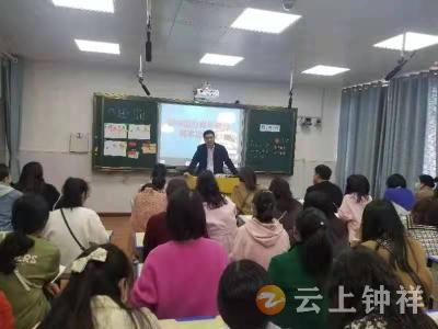 专家引领促成长，青年教师展风采 ---郢中办事处开展全街青年教师教研活动