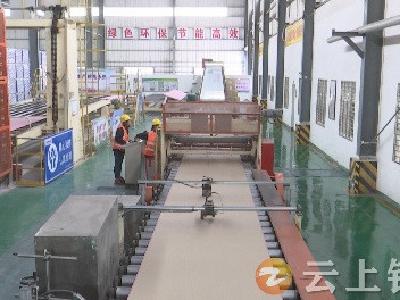 【新春走基层】世宇建材公司：抢抓机遇谋突破  凝心聚力谋发展