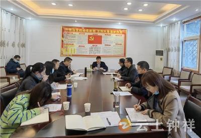 钟祥市委党校开展“破除‘官本位’，发展大突围”专题检视研讨