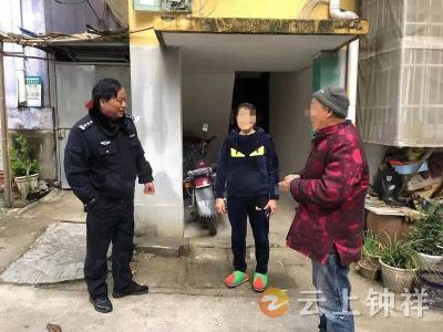 “冒充公检法”诈骗  民警现场及时止损