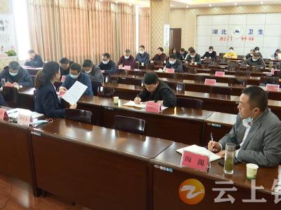 钟祥市组织收看省荆门市疫情防控调度会