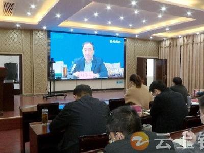钟祥市组织收听收看省 荆门市疫情防控指挥部视频调度电视电话会
