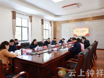 周军主持召开2022年市委编委会第二次会议