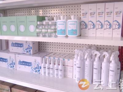分子态中稻次氯酸动态消毒杀菌产品落户五金机电城