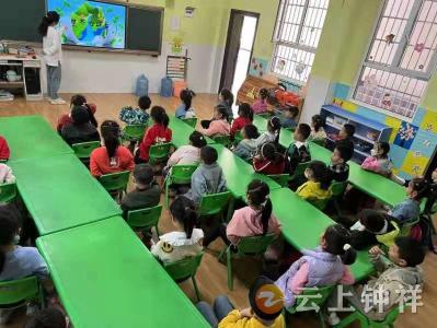 世界地球日 莫愁小学幼儿园在行动