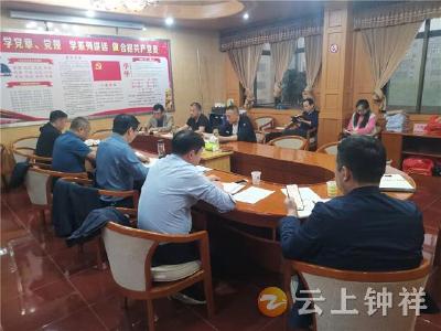 钟祥市市场监管局召开“破除‘官本位’、发展大突围”大讨论专题组织生活会