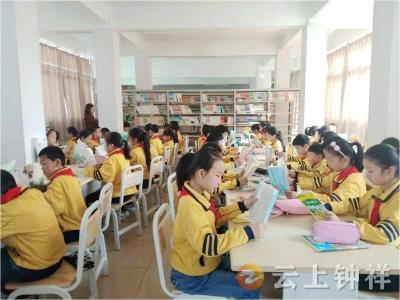 新堤小学启动“世界读书日”主题活动