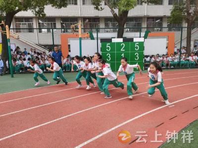 钟祥市实验小学举办第三十三届春季运动会