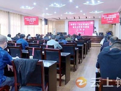 钟祥市开展证明事项全面清理工作