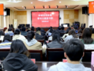 钟祥市司法局青年干部再充电