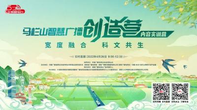 如何打造高质量的内容？他们为你“破解”创新密码 