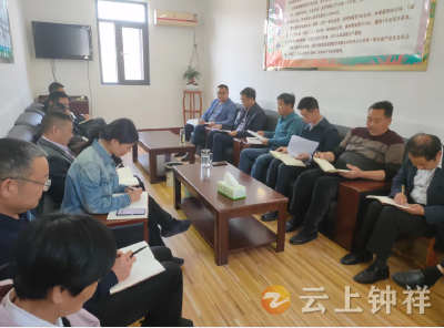 罗汉寺种畜场：以专题组织生活会深入推进“破除‘官本位’、发展大突围”大讨论