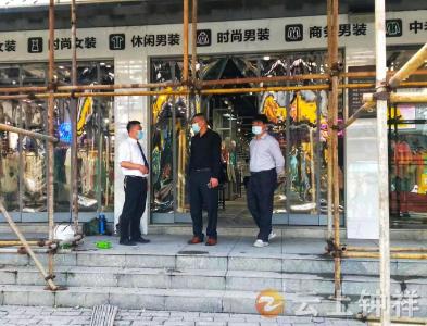 钟祥市机保中心开展节前安全检查