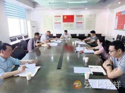 钟祥市人社局召开破除“官本位”组织生活会
