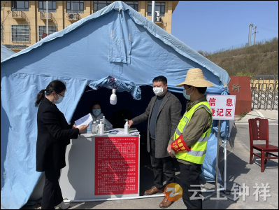 长寿镇：精准监督 全力护航疫情防控阻击战