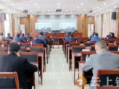 钟祥市组织收看荆门市疫情防控视频调度会