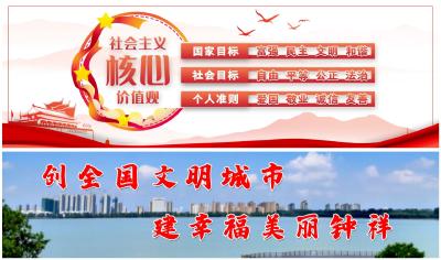 【钟融特稿】劳动成就梦想 劳动赢得尊严 劳动开创未来——写在“五·一劳动节”到来之际