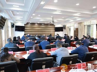 周军主持召开市委全面依法治市委员会第四次会议暨全面依法治市工作会