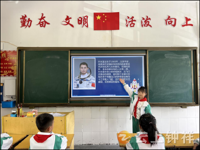 钟祥市实验小学开展“航天点亮梦想”主题队会
