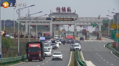 《橙子说事儿》直击！钟祥高速路口、火车站等防疫现场！清明假期非必要不返乡！