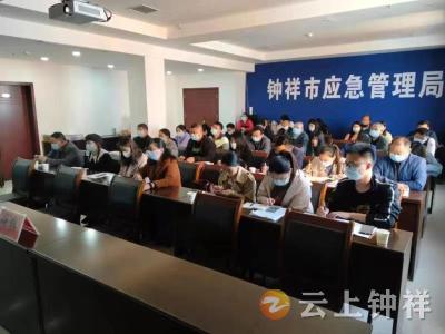 钟祥市应急管理局： 深化“民本位”认识 着力提升救灾工作质效
