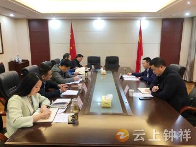 钟祥市人民法院召开破除‘官本位’、发展大突围”大讨论专题组织生活会