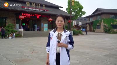《橙子说事儿》“五一”莫愁村“寻宝”又出新花样，快来开启你的寻宝之旅！