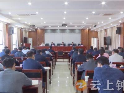 周军强调 坚决守牢疫情防控防线 安全生产红线 社会稳定底线 确保全市经济社会大局安全和谐稳定