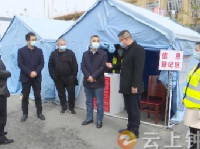 白海峰检查枣潜高速长寿出口健康监测点疫情防控工作