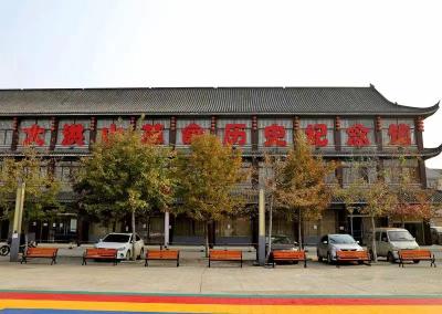 钟祥市大洪山革命历史纪念馆被省政府命名为湖北省爱国主义教育基地