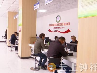 东桥莫愁便民服务大厅 服务群众零距离
