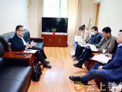 周军分析研判主要经济指标运行情况 调研统计工作