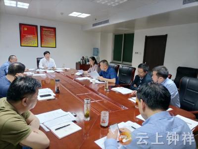 钟祥市财政局召开“破除‘官本位’、发展大突围”大讨论专题组织生活会
