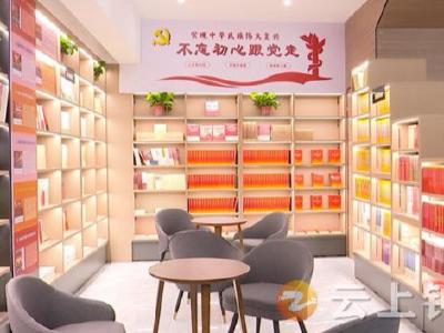 钟祥市新华书店重装开业