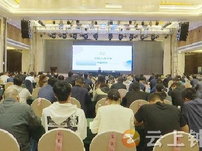 钟祥市召开统计工作培训会 推进基层统计工作有序开展