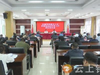 钟祥市人大常委会对钟祥市住建局开展工作评议