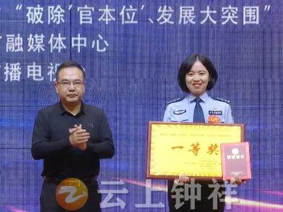 13名选手PK！这场主题演讲比赛很燃！ 