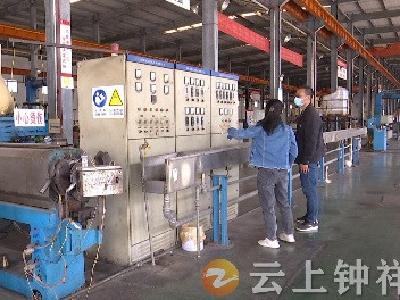 关注世界计量日 服务企业保发展