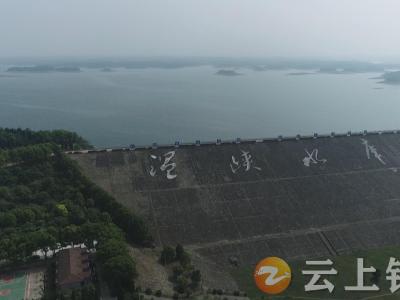 温峡口水库溢洪道已基本具备导流条件