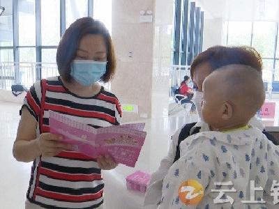 安全用妆  携手“童行”