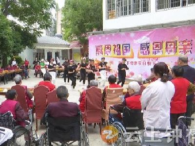 茶庵亲和敬老院老人欢度母亲节