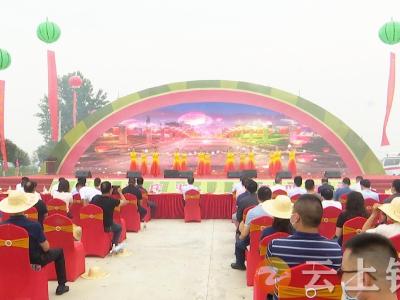 第六届钟祥官庄湖西瓜节开幕